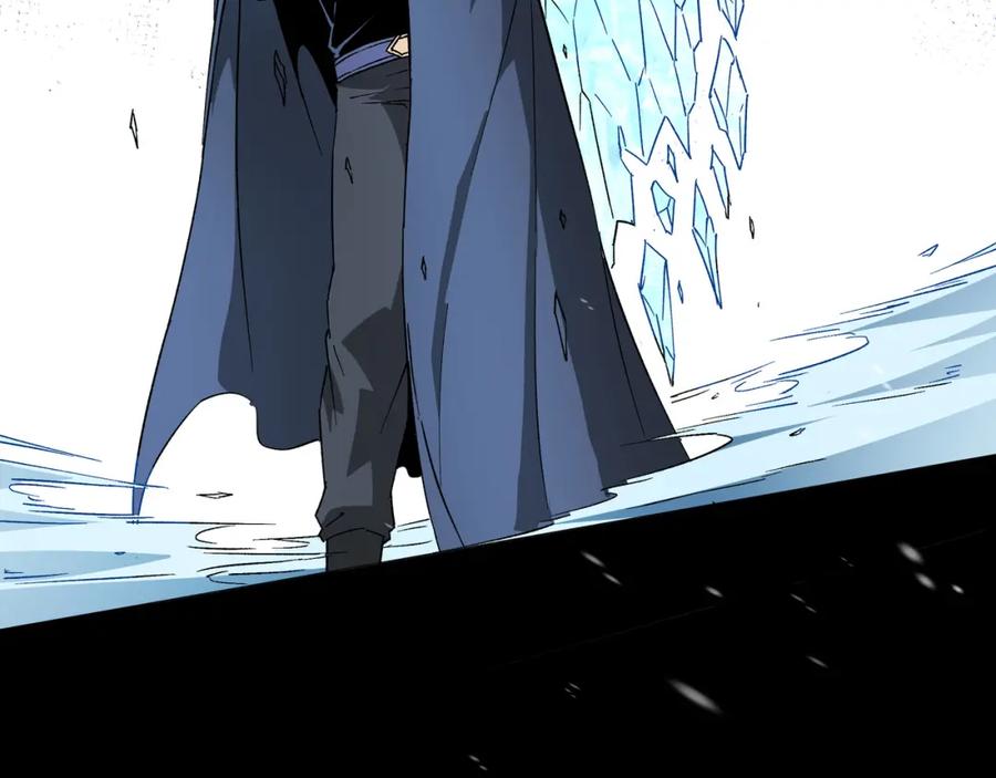 《最强反派系统》第185话 诈 第11页