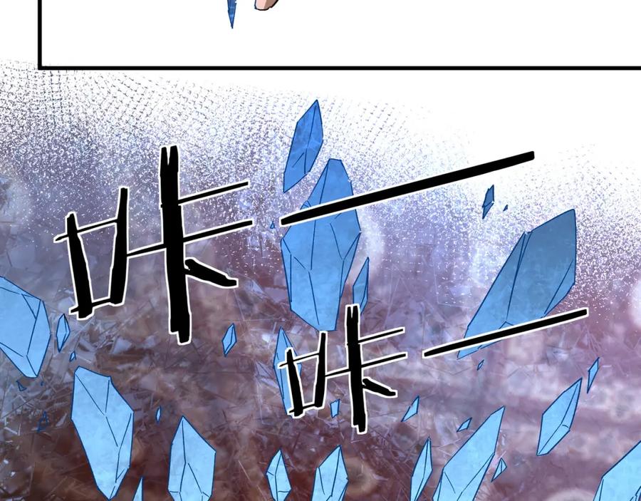 《最强反派系统》第185话 诈 第27页