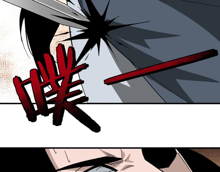 《最强反派系统》第185话 诈 第47页