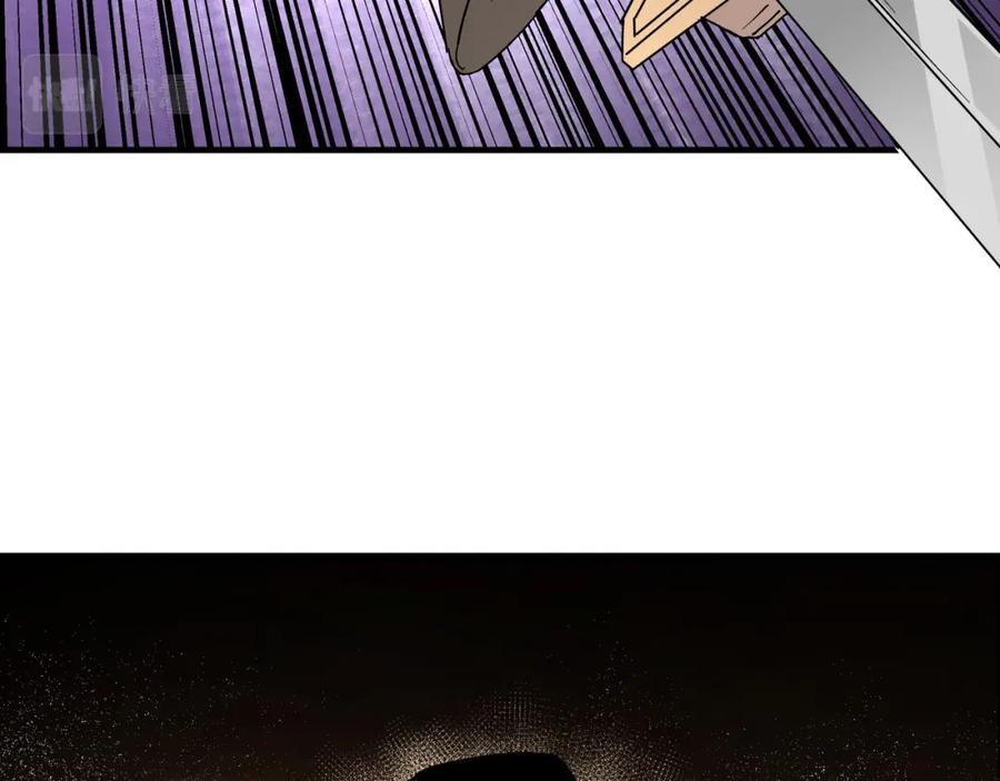 《最强反派系统》第185话 诈 第45页