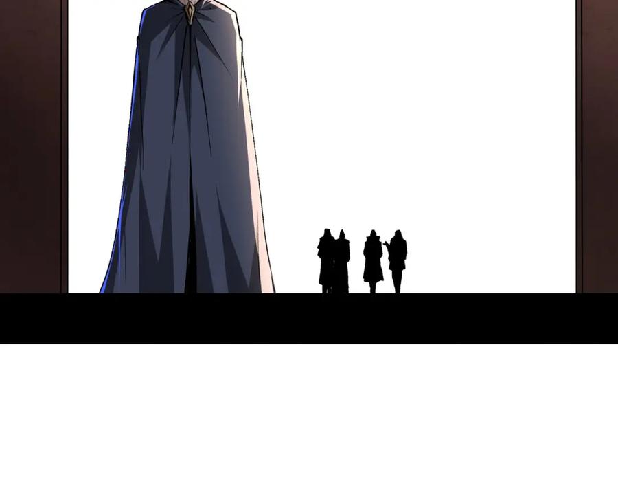 《最强反派系统》第185话 诈 第60页