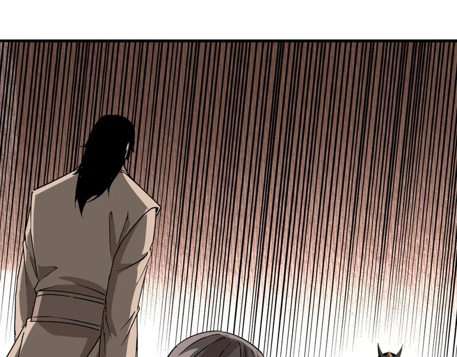 《最强反派系统》第185话 诈 第33页