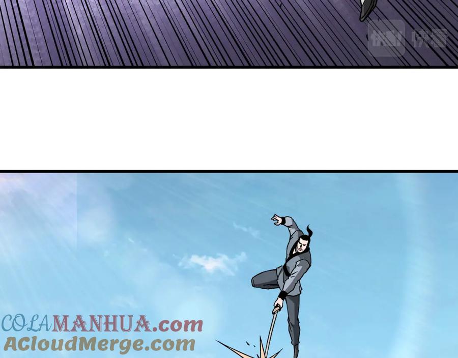 《最强反派系统》第186话 我值这个价 第7页