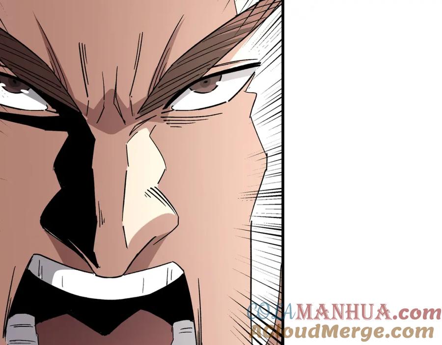 《最强反派系统》第186话 我值这个价 第40页
