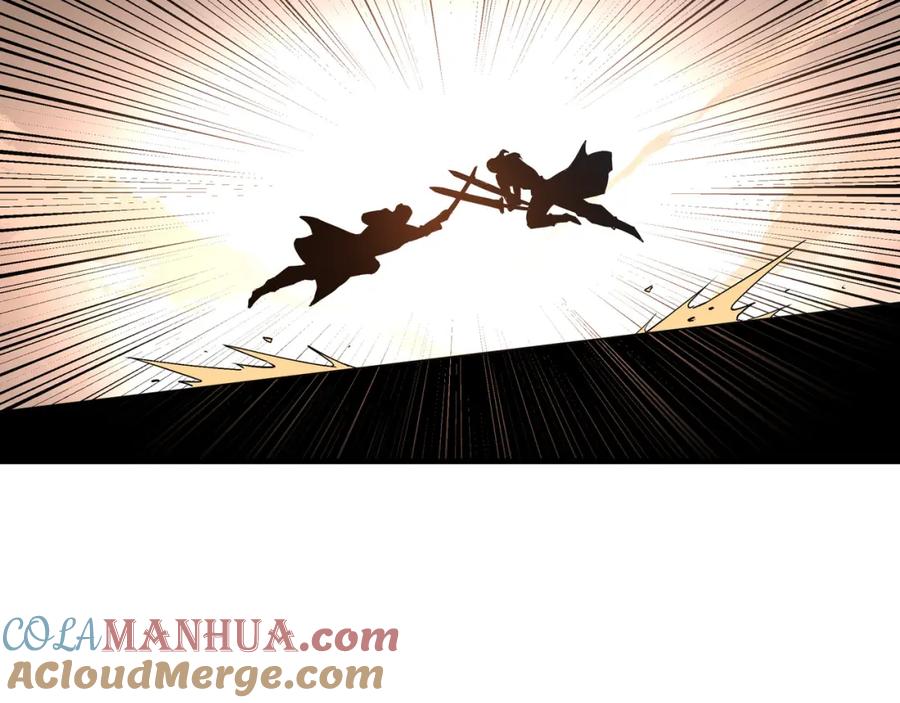 《最强反派系统》第186话 我值这个价 第73页