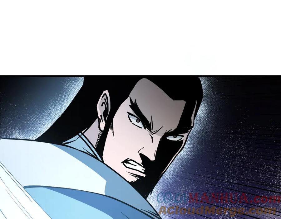 《最强反派系统》第186话 我值这个价 第70页