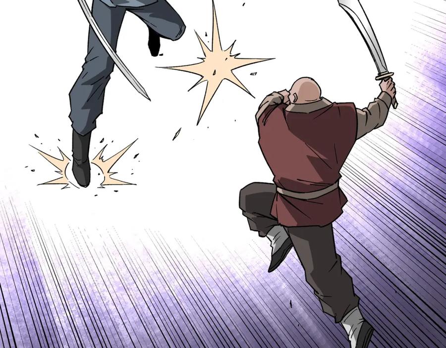 《最强反派系统》第186话 我值这个价 第6页