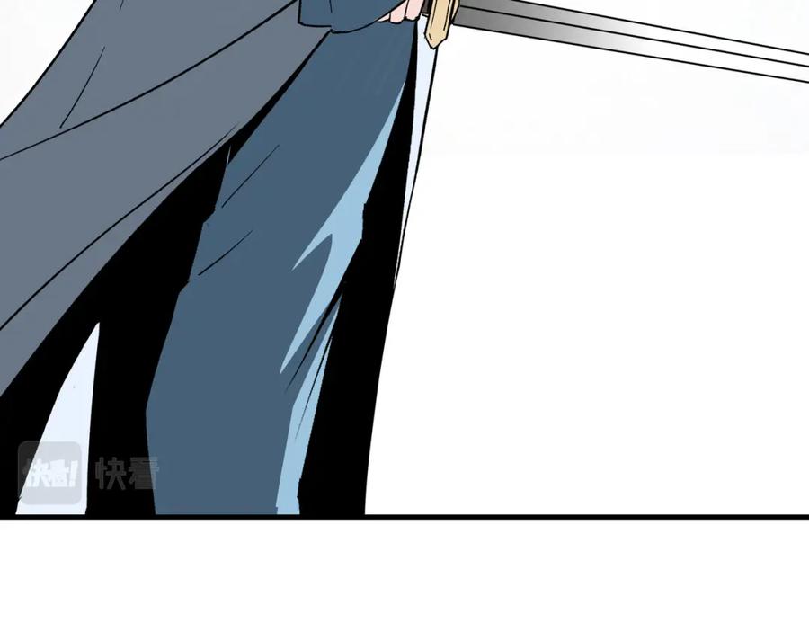 《最强反派系统》第186话 我值这个价 第57页