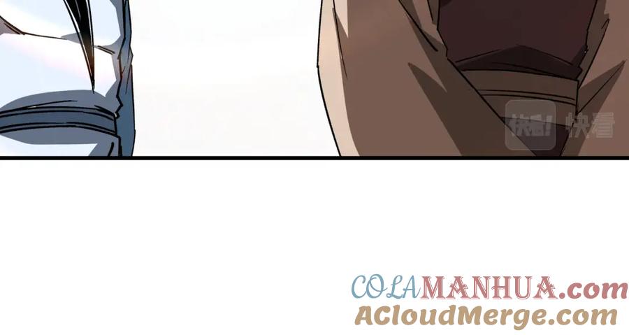 《最强反派系统》第186话 我值这个价 第22页