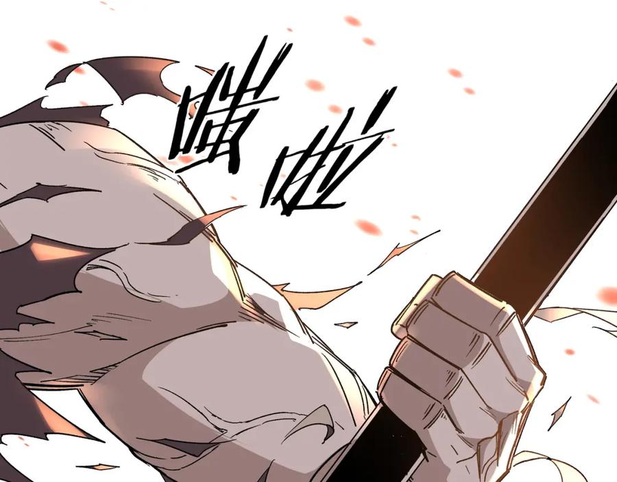 《最强反派系统》第186话 我值这个价 第63页