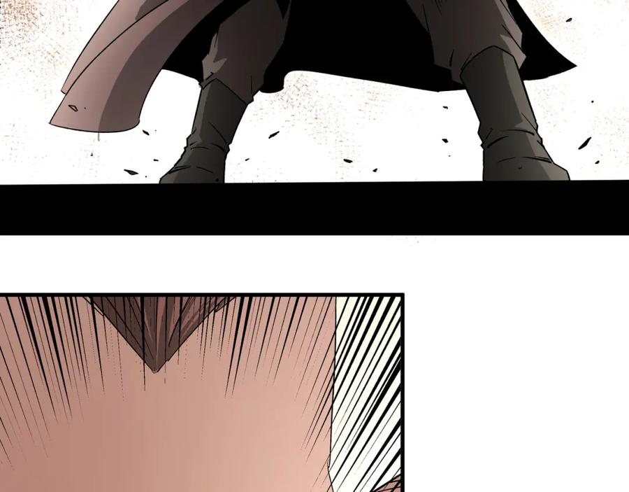 《最强反派系统》第186话 我值这个价 第39页