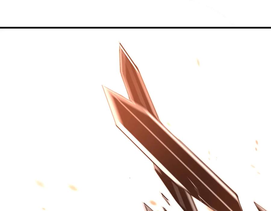 《最强反派系统》第186话 我值这个价 第77页