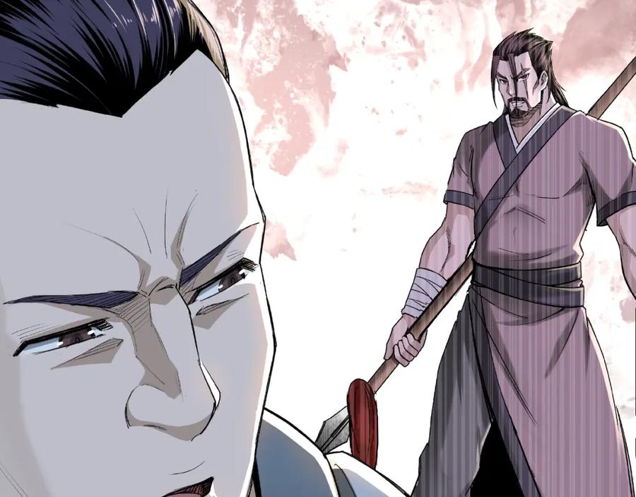 《最强反派系统》第18话 三英会 第19页