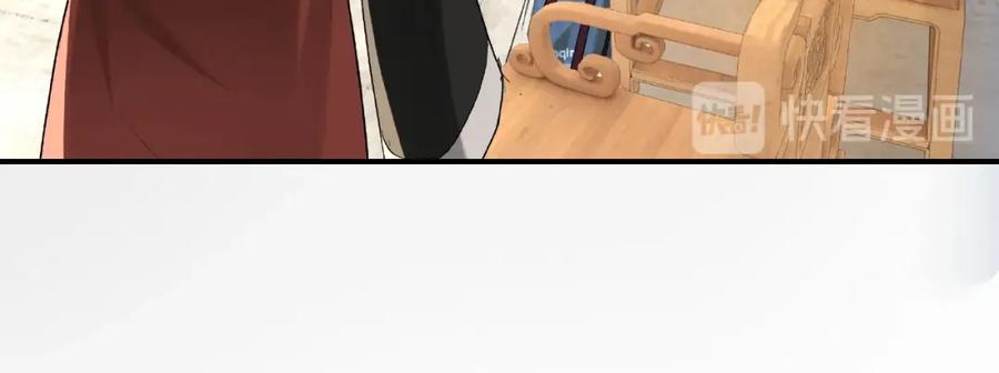 《最强反派系统》第18话 三英会 第59页