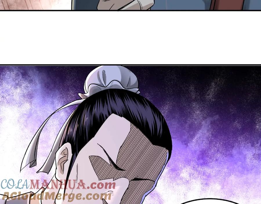 《最强反派系统》第18话 三英会 第49页