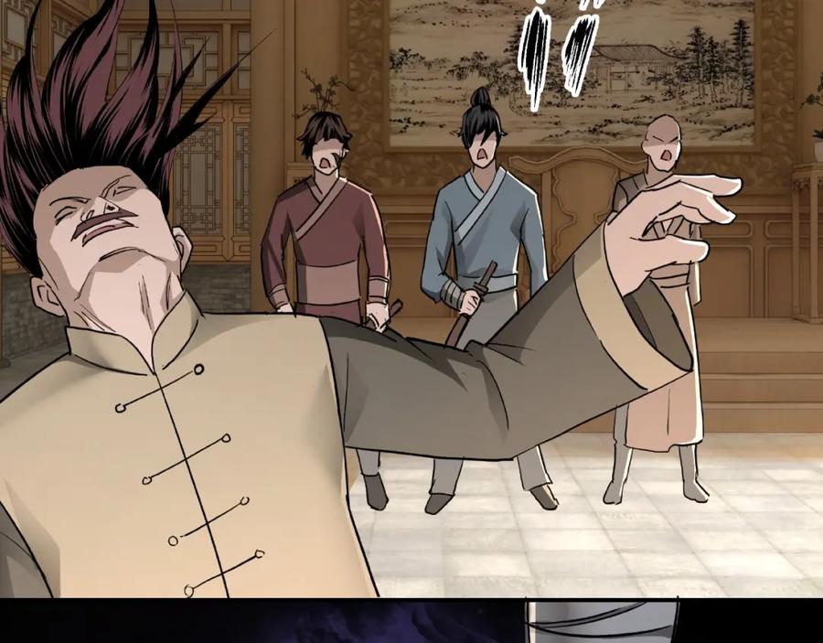 《最强反派系统》第18话 三英会 第106页