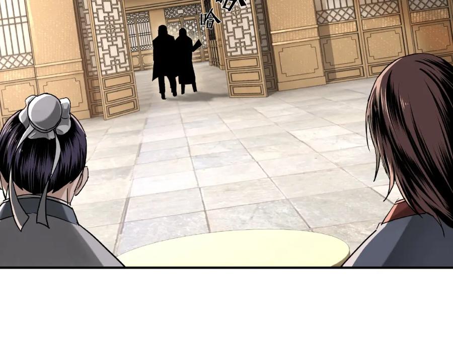 《最强反派系统》第18话 三英会 第47页