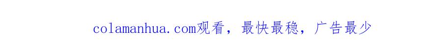 《最强反派系统》第18话 三英会 第125页