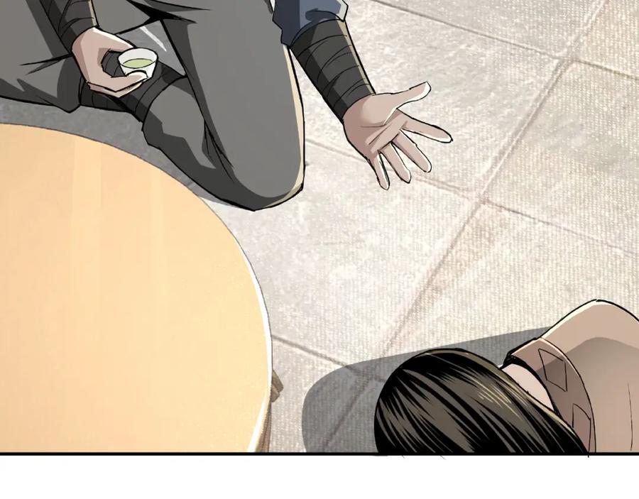 《最强反派系统》第18话 三英会 第27页