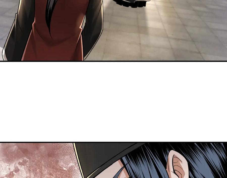 《最强反派系统》第18话 三英会 第75页