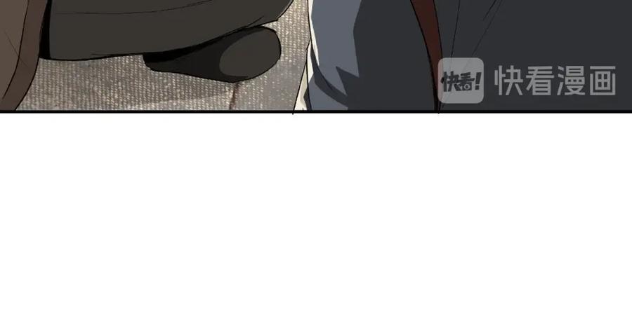 《最强反派系统》第18话 三英会 第22页