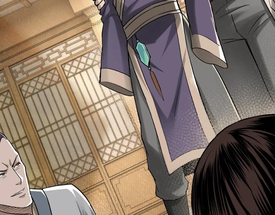 《最强反派系统》第18话 三英会 第44页