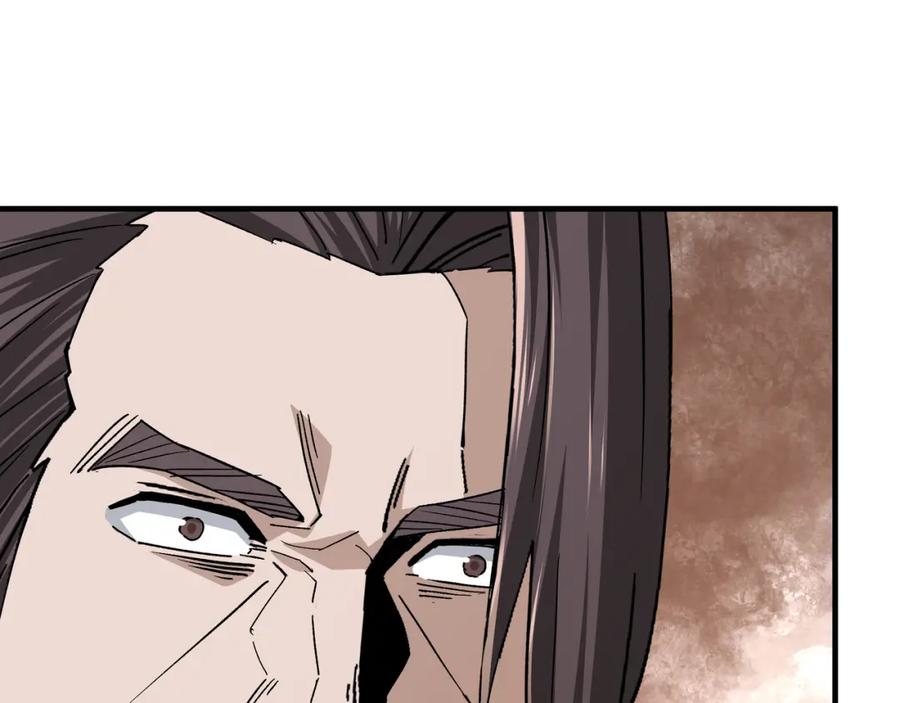 《最强反派系统》第187话 收徒 第54页