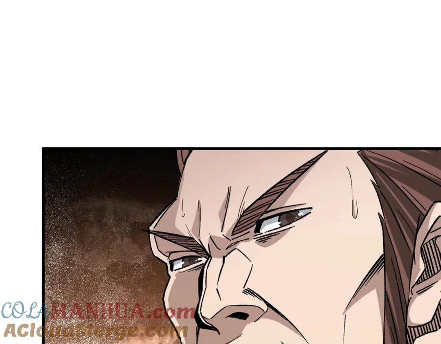 《最强反派系统》第187话 收徒 第22页