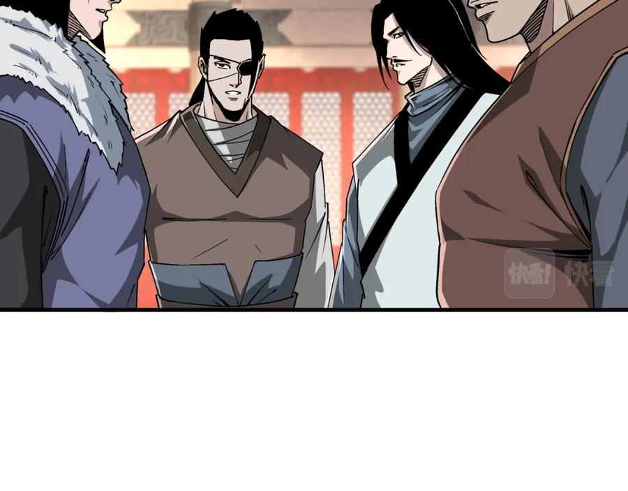 《最强反派系统》第187话 收徒 第32页
