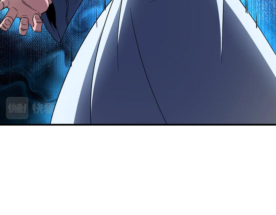 《最强反派系统》第187话 收徒 第51页