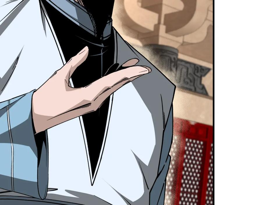 《最强反派系统》第187话 收徒 第77页