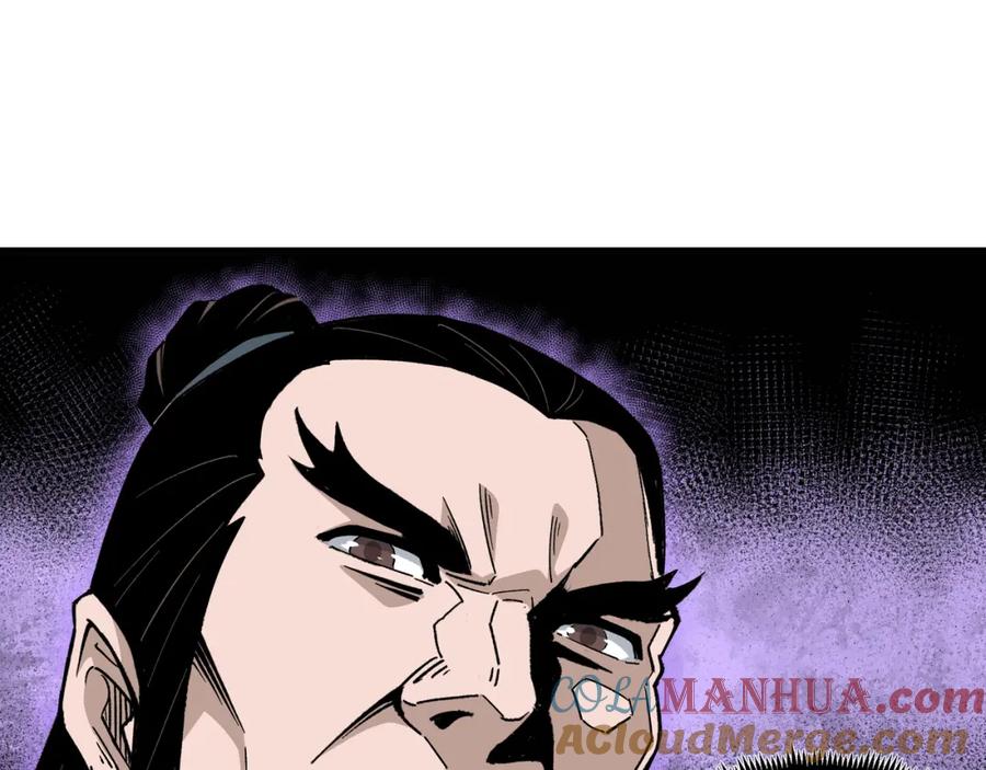 《最强反派系统》第187话 收徒 第70页
