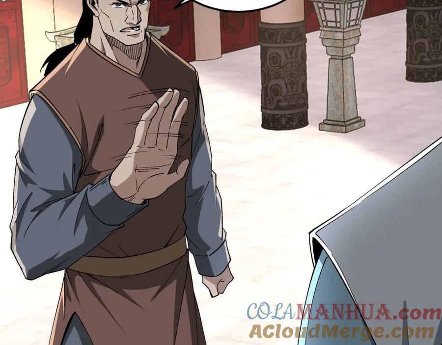 《最强反派系统》第187话 收徒 第46页