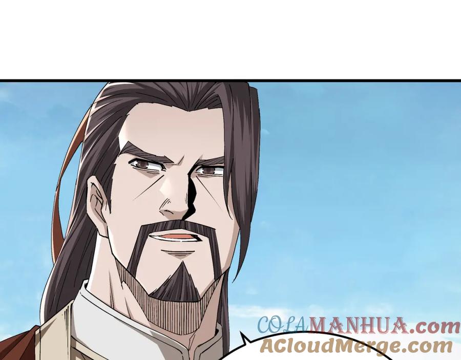 《最强反派系统》第187话 收徒 第25页