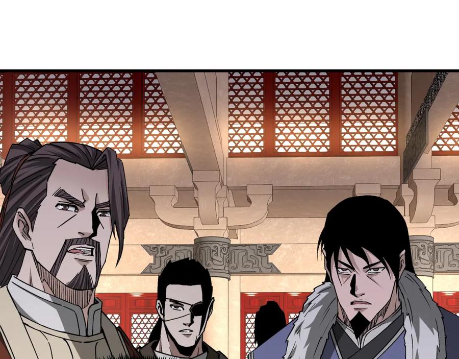 《最强反派系统》第187话 收徒 第44页