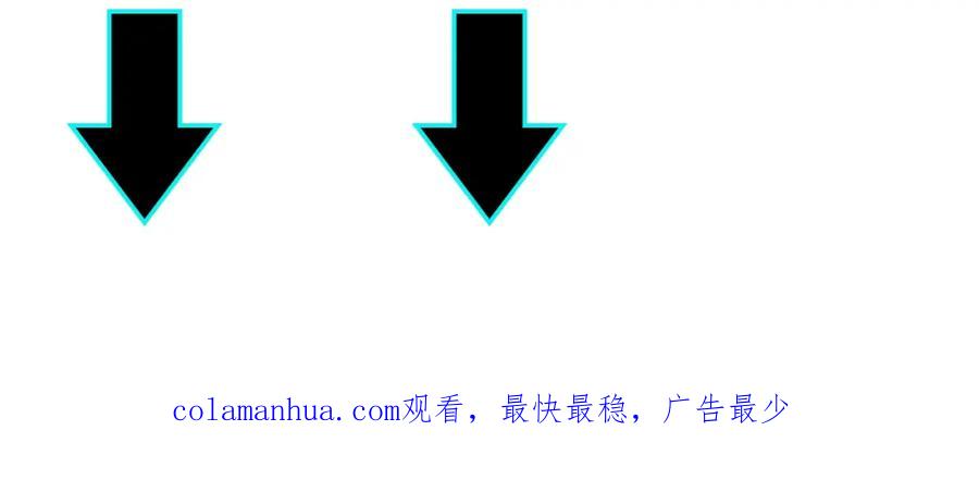 《最强反派系统》第187话 收徒 第92页