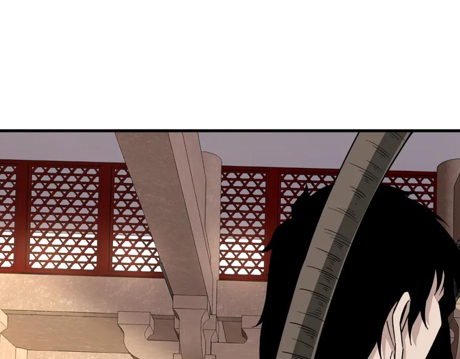 《最强反派系统》第187话 收徒 第68页