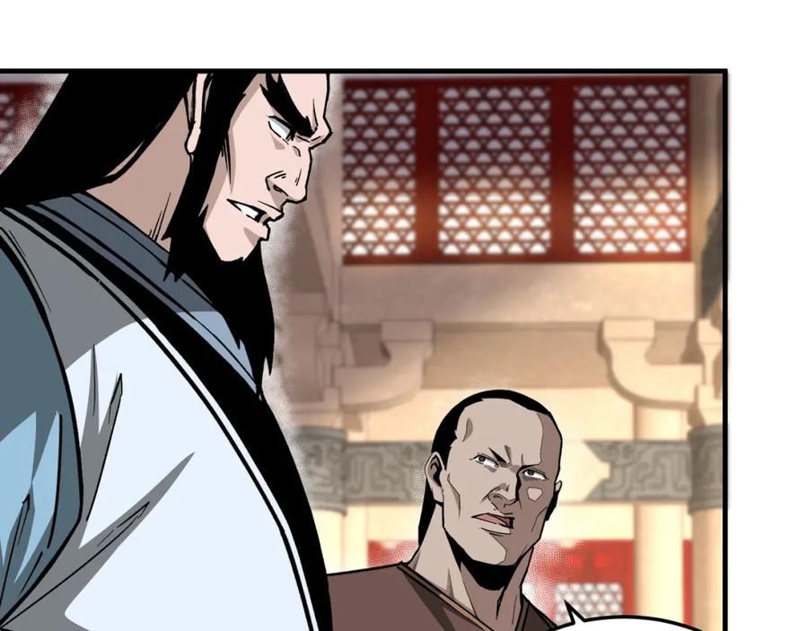 《最强反派系统》第187话 收徒 第80页