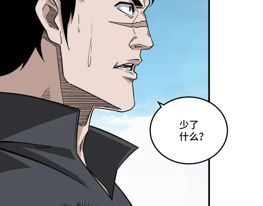 《最强反派系统》第188话 杀气和战意 第60页