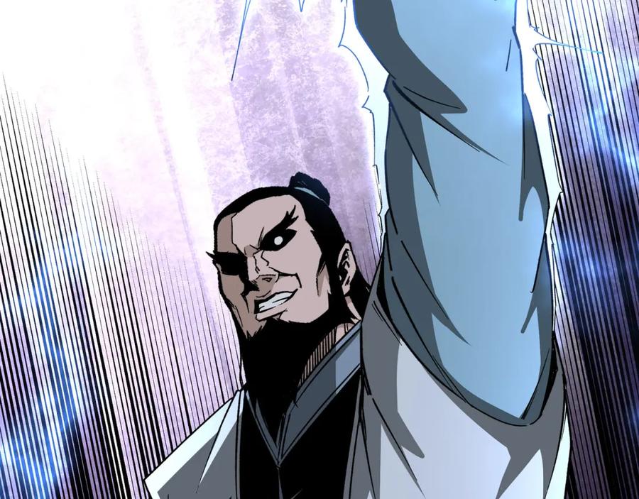 《最强反派系统》第188话 杀气和战意 第14页