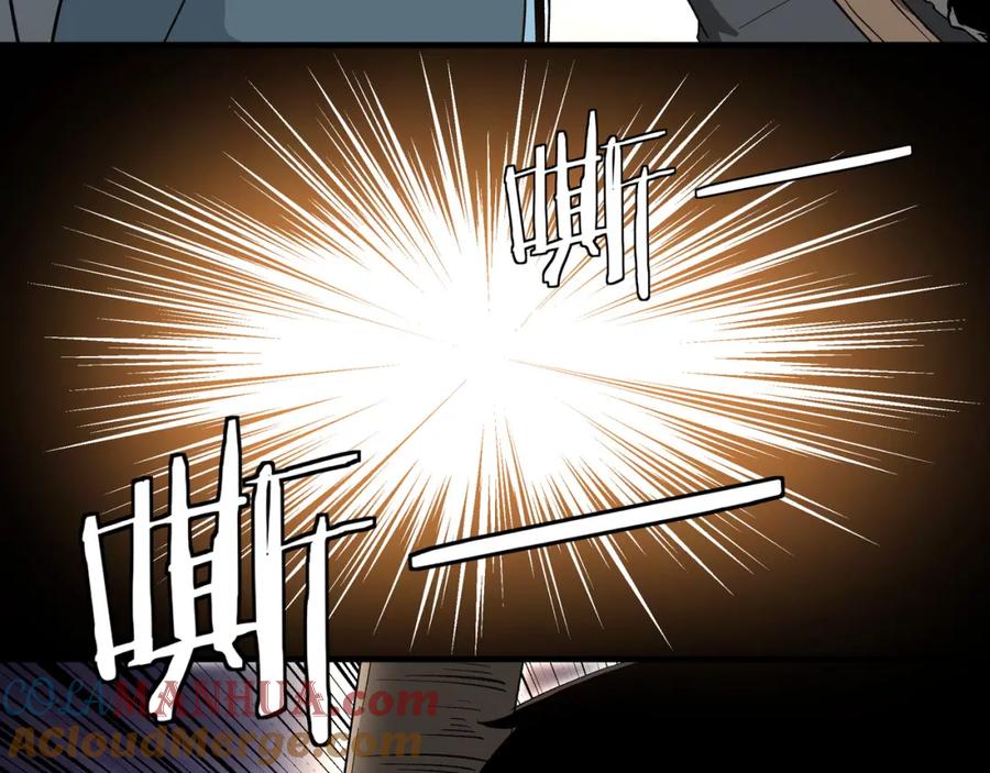 《最强反派系统》第188话 杀气和战意 第22页