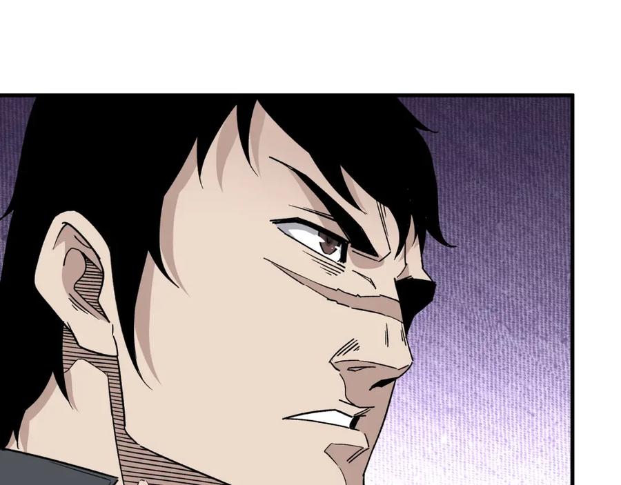 《最强反派系统》第188话 杀气和战意 第69页