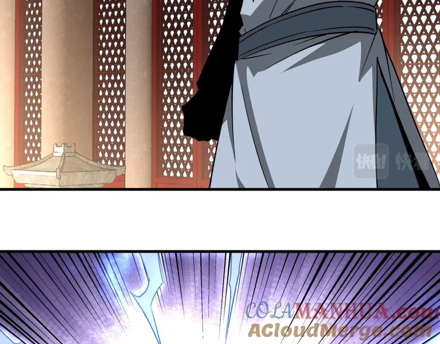 《最强反派系统》第188话 杀气和战意 第10页