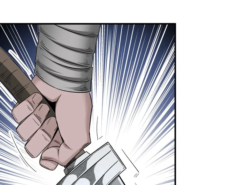 《最强反派系统》第188话 杀气和战意 第72页
