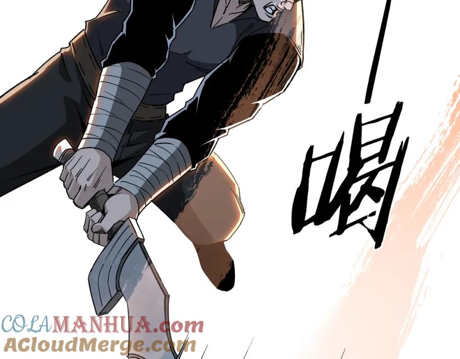 《最强反派系统》第188话 杀气和战意 第49页