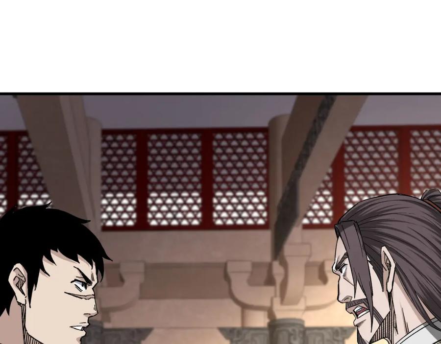 《最强反派系统》第188话 杀气和战意 第33页