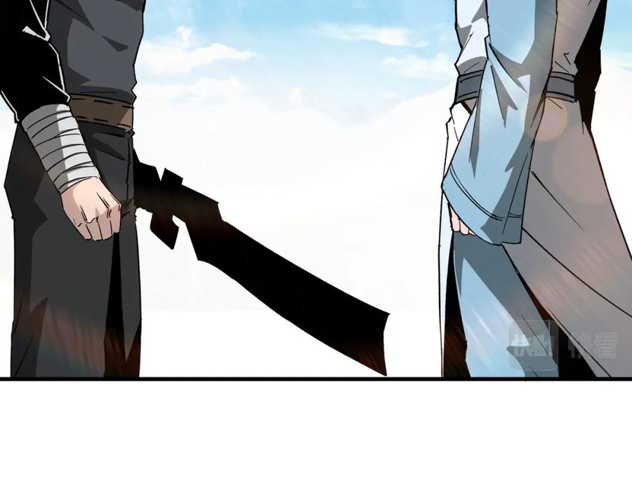 《最强反派系统》第188话 杀气和战意 第66页