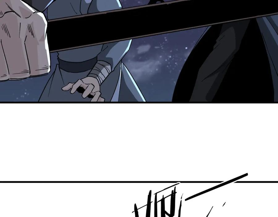《最强反派系统》第189话 血煞剑阵 第36页