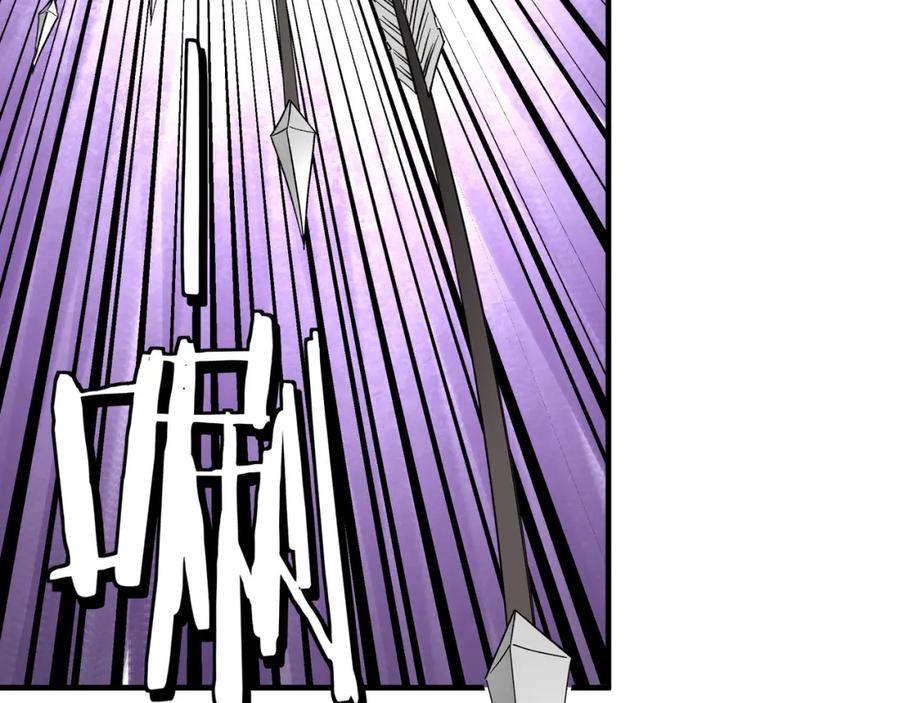 《最强反派系统》第189话 血煞剑阵 第15页