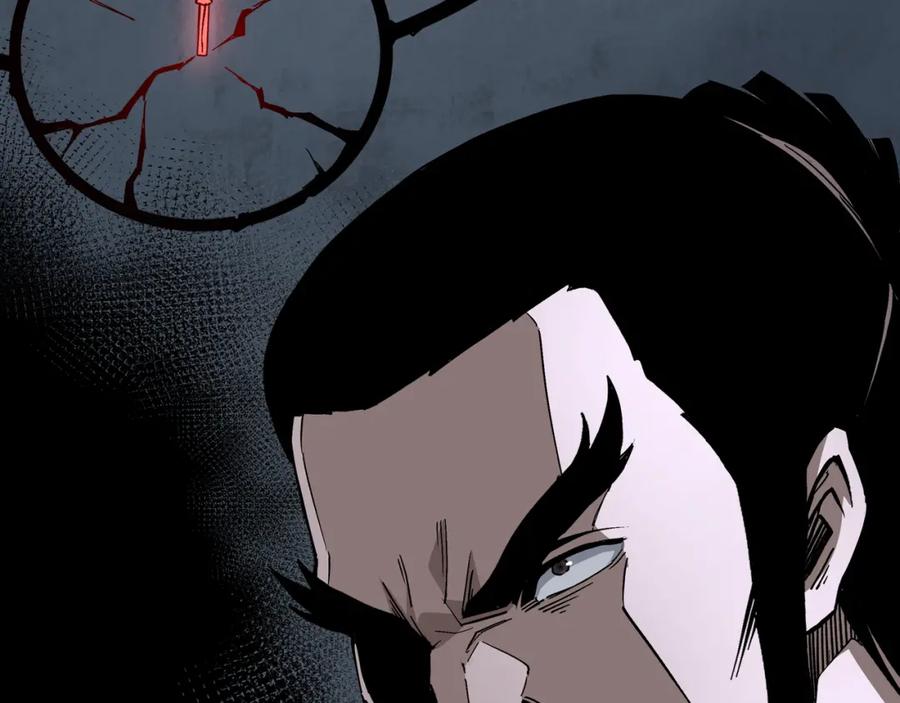 《最强反派系统》第189话 血煞剑阵 第65页